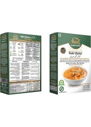 BUTTER CHICKEN RECIPE MIX 50 GM