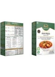 CHICKEN MASALA 50GM