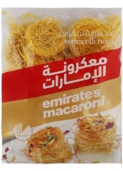 ايماريتس ماكاروني معكرونة مكروني - 300 gm
