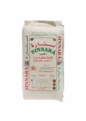 سينارا جولد أرز بسمتي هندي بخار 20 كجم