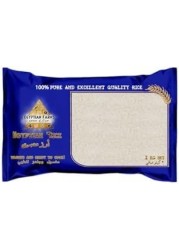 طحين الكويت ارز المصرية 2 كجم