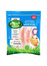 Alyoum Chicken Breast Fillets 650g