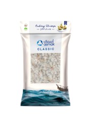 Asmak Classic Cooking Shrimps 1kg