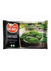 Al Ain Frozen Finely Chopped Molokhia 400g