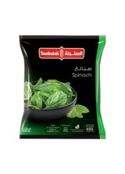 Al Sunbulah Spinach 400g