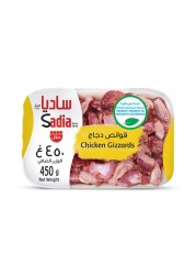 Sadia Frozen Chicken Gizzards 450g