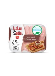 ساديا أجنحة الدجاج 900 غرام