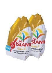Al Islami Frozen Chicken Griller 1200g Pack of 2