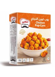 الكبير بوبكورن الدجاج 400 غرام
