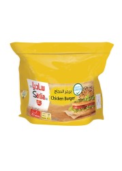 Sadia Chicken Burger 1kg