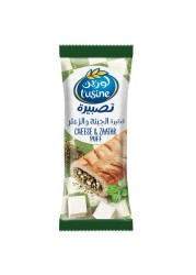 l&#39;usine Cheese and Zaatar Puff 70g