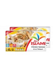 Al Islami Chicken Samosa 240g Pack of 2