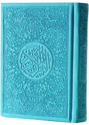 Quran with colored edges, colored cover and colored paper, large size 14*20, turquoise color