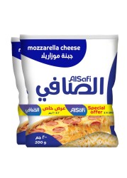 الصافي جبنه موزاريلا 200 غرام حزمة من 2