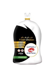 العين دجاج طازج 900 غرام