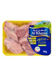 الخزنة عظام دجاج طازجة 1 كغ