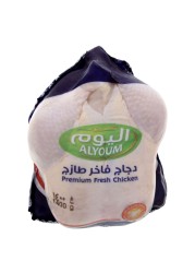 Alyoum Fresh Whole Chicken 1400g