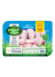 Alyoum Chicken Drumsticks 900g