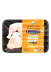 Al Ajban 4 Skinless Chicken Cuts 950g