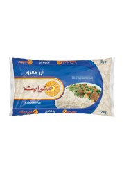صنوايت كالروز أرز أبيض 2 كلغ