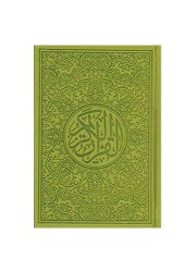 Holy Quran Hard Cover Medium