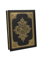 المصحف بالرسم العثماني مع تفسير السعدي شاموا مذهب الأطراف 17x12
