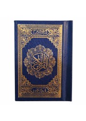 Holy Quran