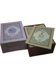 
Qudratullah Tajweed Quran 30 Para Set Urdu Script Card Cover (Big Script for Elders) Large size 17 * 24 CM