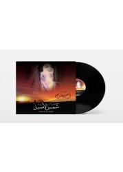 ام بي أي عربي فينيل - أم كلثوم - شمس الأصيل