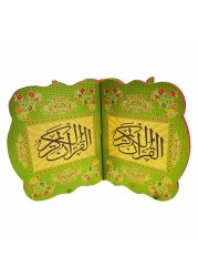 حامل القرآن الكريم 4326