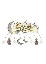 راية حق الليلة 2