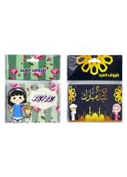 ظرف PT-14943