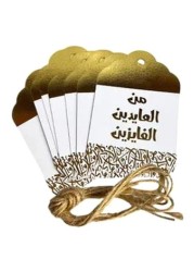 بطاقات عيد 2، 12 قطعة