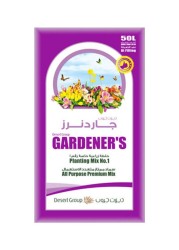 Generic Gardener&#39;s Potting Soil Mix No 1 Black