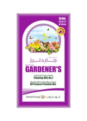 Generic Gardener&#39;s Potting Soil Mix No 1 Black