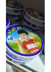 Regal Picon Part Round Box 8S 120GM