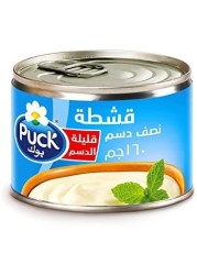 PUCK HALF LIGHT CREAM 170GM