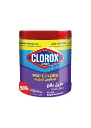 مسحوق كلوركس للملابس الملونة، يزيل البقع و يزهي الألوان، 500جرام