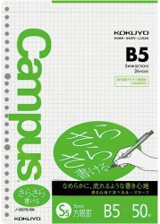 Kokuyo Campus Loose Leaf Paper for Binders Sarasara Smooth Writing B5 5mm Grid Ruled 26 Holes 50 Sheets pH Neutral Bleed Resistant 75gsm Japan Import NO837S5