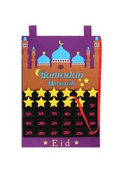 Ramadan Advent Calendar 2022 for Eid Mubarak Countdown