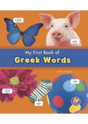 My First Book of Greek Words