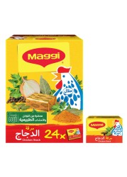 مرق دجاج ماجي 18 غرام × 24 قطعة + 6 قطع إضافية