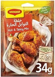 كيس دجاج ماجي العصير الحار والمتبل 34 جرام