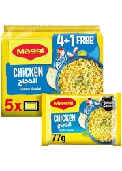 نودلز دجاج ماجي خلال دقيقتين، 77 غرام × 5 (4+1 مجاني)