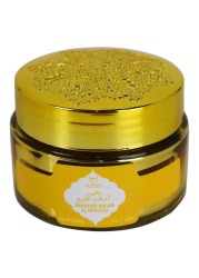 Al Riyah Al Khaleej Bakhoor Ahlam Gold 50g