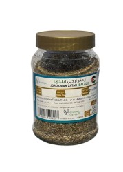 زعتر 500 غرام