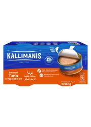 Kallimanis Smoked Tuna in Vegetable Oil, 140g Pack of 2
