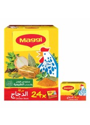 نستله ماغي مكعبات مرقة الدجاج 18 غرام حزمة من 24