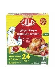 العلالي مكعبات مرق دجاج 22 غرام حزمة من 24