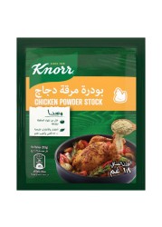 كنور مسحوق مرقة الدجاج 18جم